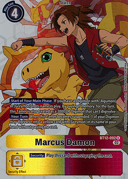 Marcus Damon