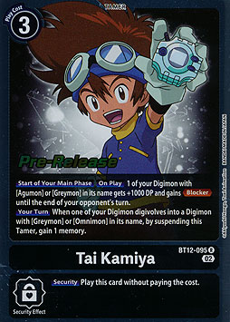 Tai Kamiya