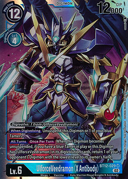 UlforceVeedramon (X Antibody)