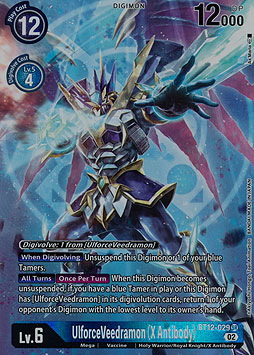 UlforceVeedramon (X Antibody)