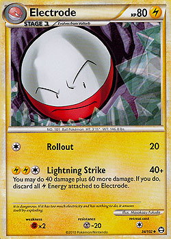 Electrode