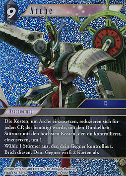 Arche
