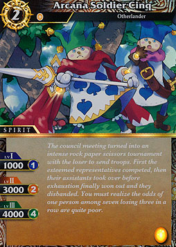 Arcana Soldier Cinq