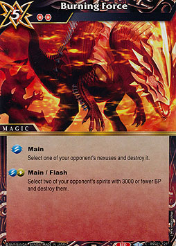 Burning Force