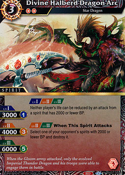 Divine Halberd Dragon Arc