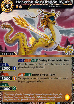 Heavenblade Dragon Ryute