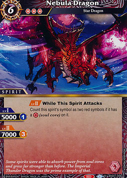 Nebula Dragon