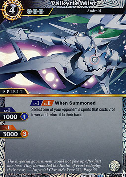 Valkyrie Mist
