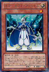 Stardust Phantom 
