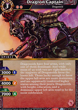 Dragron Captain
