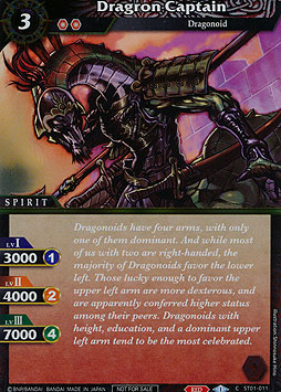 Dragron Captain