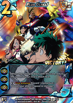 Plus Ultra!