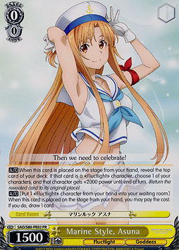 Marine Style, Asuna