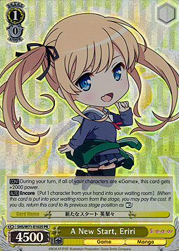 A New Start, Eriri