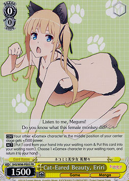 Cat-Eared Beauty, Eriri