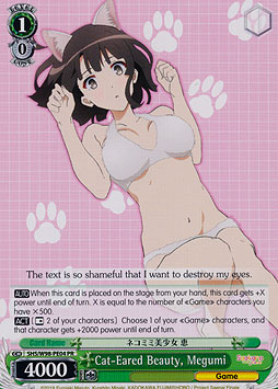 Cat-Eared Beauty, Megumi