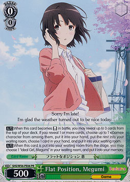 Flat Position, Megumi