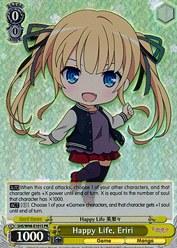 Happy Life, Eriri