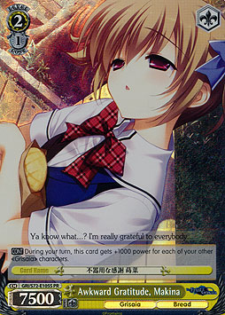 Awkward Gratitude, Makina