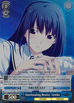 Heartbreaking Resolve, Yumiko