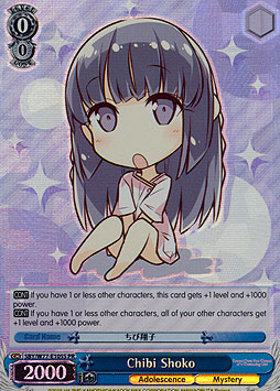 Chibi Shoko
