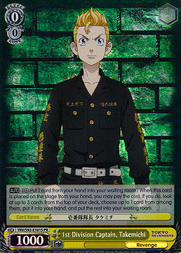 1st Division Captain, Takemichi