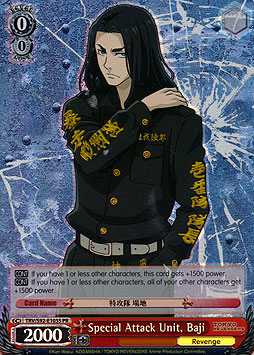 Special Attack Unit, Baji