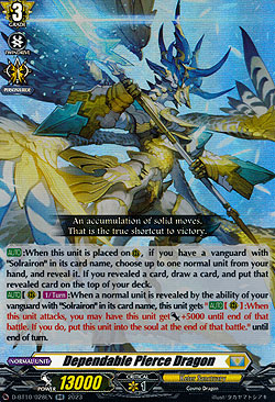 Dependable Pierce Dragon