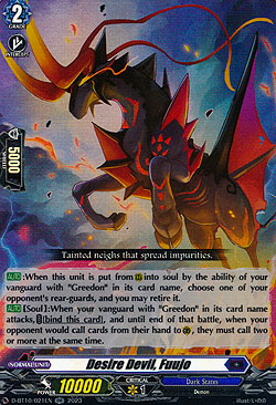 Desire Devil, Fuujo