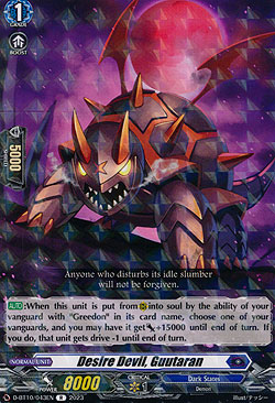 Desire Devil, Guutaran