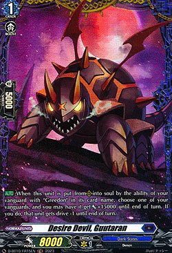 Desire Devil, Guutaran