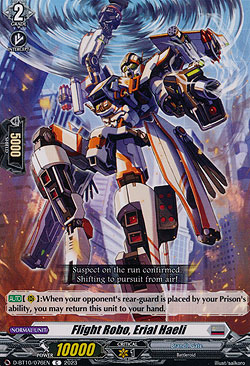 Flight Robo, Erial Hayley
