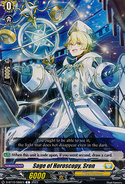 Sage of Horoscopy, Sron