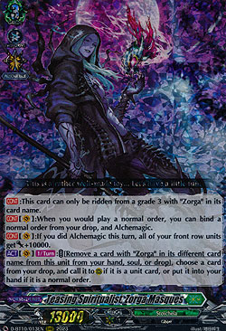 Teasing Spiritualist, Zorga Masques