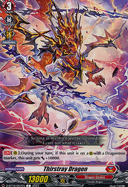 Thirstray Dragon