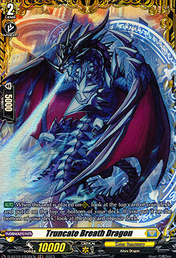 Truncate Breath Dragon