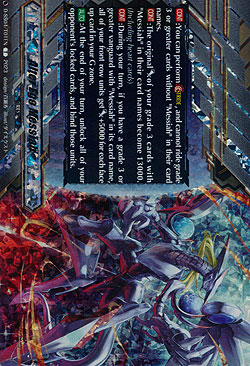 Alter Ego Messiah Crest Token