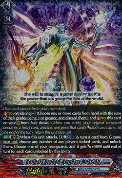 Genesis Dragon, Amnesty Messiah