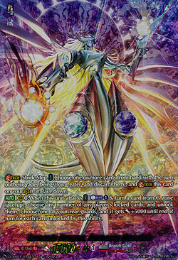 Genesis Dragon, Amnesty Messiah