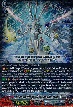 Genesis Dragon, Excelics Messiah