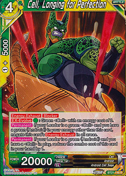 Cell, Longing for Perfection