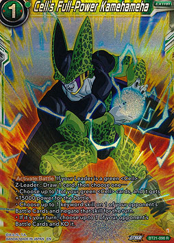 Cell