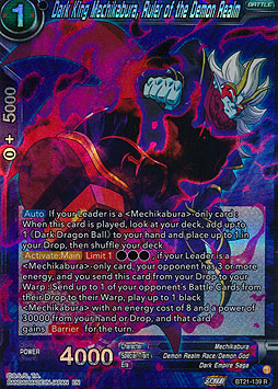 Dark King Mechikabura, Ruler of the Demon Realm