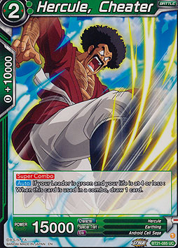Hercule, Cheater