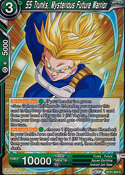 SS Trunks, Mysterious Future Warrior