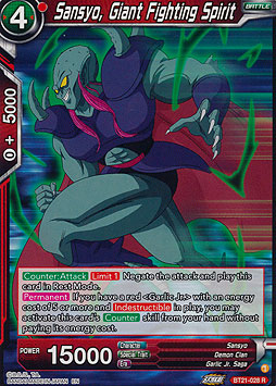 Sansyo, GIant Fighting Spirit