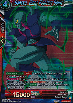 Sansyo, GIant Fighting Spirit