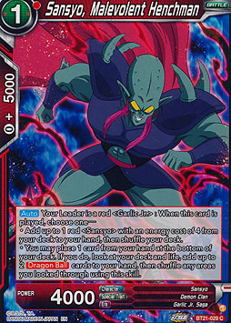 Sansyo, Malevolent Henchman