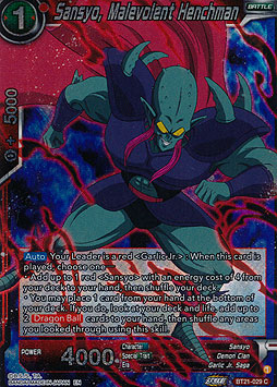 Sansyo, Malevolent Henchman