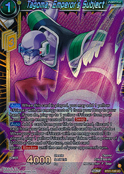 Tagoma, Emperor